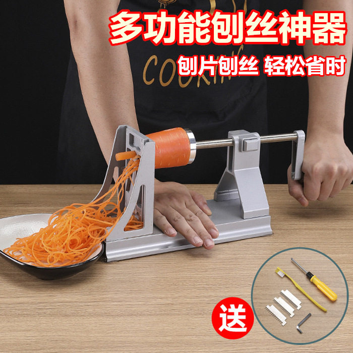 升级版日式手摇多功能刨丝机