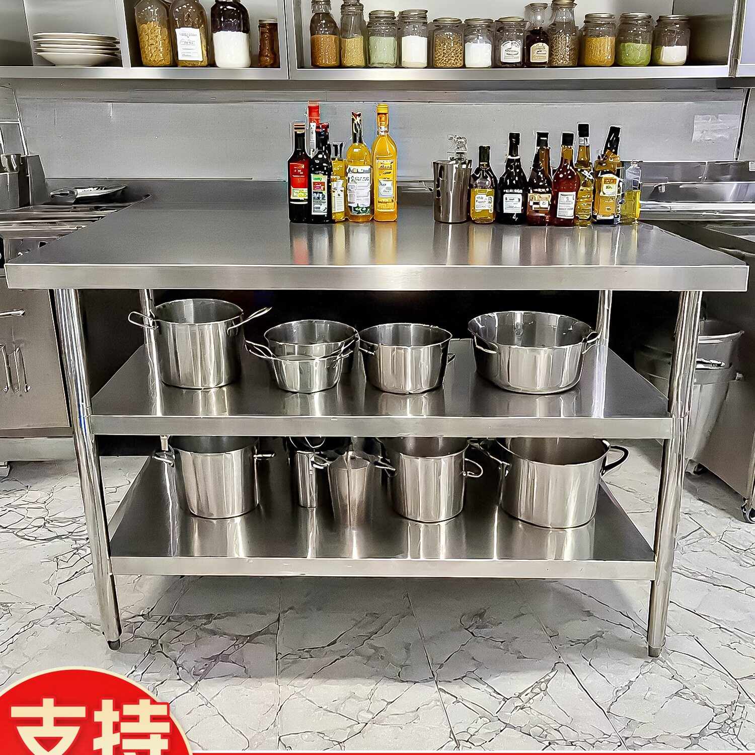 不锈钢厨房工作台多功能置物架