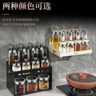 轻奢调料瓶整套高档油盐酱醋瓶全套油壶家用厨房调料盒调料罐套装