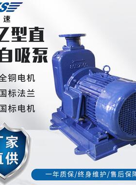 B机Z自吸清水泵自吸泵直连TPQ式卧式心泵自吸抽离水40B10-20-1.5K