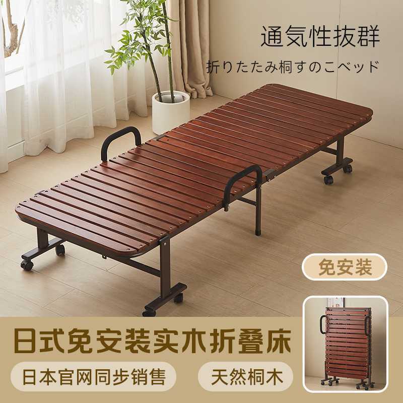 免安装日式实木折叠床单人折叠床办公室午休午睡床家用成人陪护床