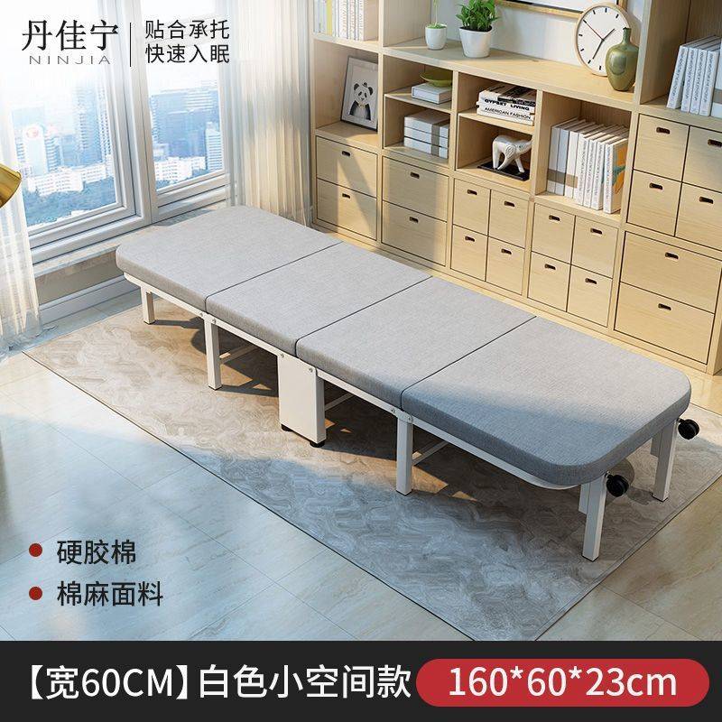 单人折叠床午休床成人折叠床办公室午睡神器折叠床单人便携式四折
