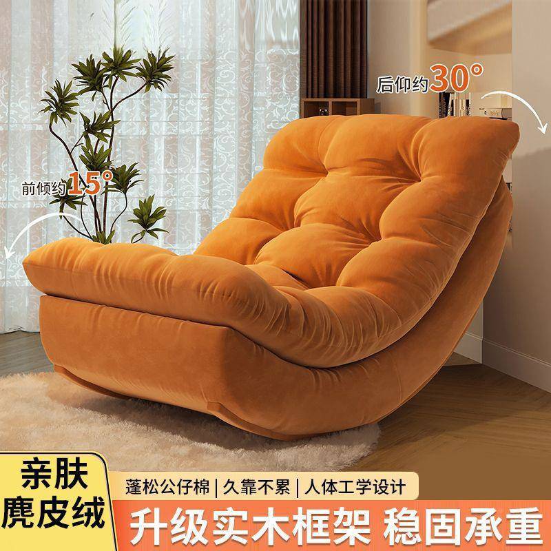 懒摇网红月亮DUG摇摇椅人家用躺椅厅阳台单人沙发椅成人椅休客闲