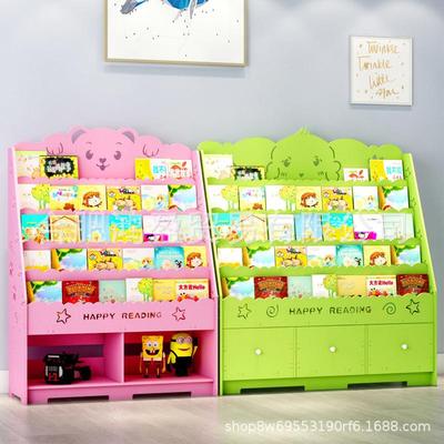 松木匠书宝宝绘书架简约现代幼儿园落地书儿柜置物童WDW架本架架