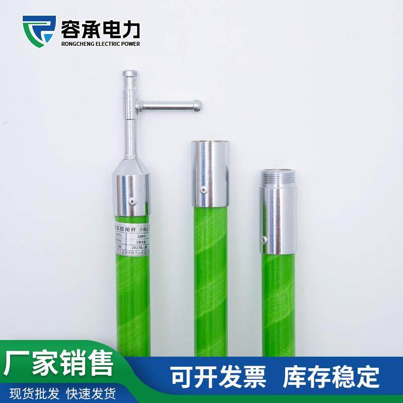 容ETQ承电力现货电缘工绝高压伸缩式电操作拉闸杆缩令克棒带伸便,鲜花速递/花卉仿真/绿植园艺,其它园艺用品,淘宝优惠券,粉丝福利购,淘宝优惠卷