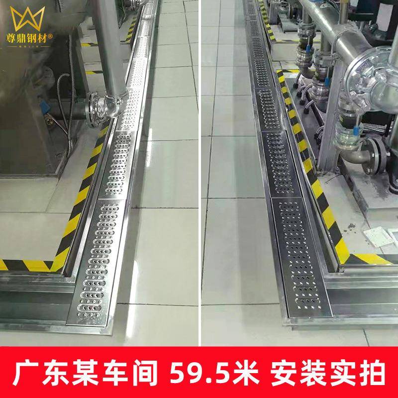 尊鼎304不锈钢免焊接排水沟U型槽下水道排水槽厨房地沟明沟盖板