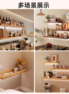 全实木墙上置物架一搁板架壁NEE挂式架字墙壁酒物架家用收纳展储