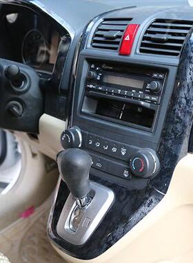 0-1款CRV7BQJ汽车改装仪表台中央1老风口黑色内饰碳纤维档把头套