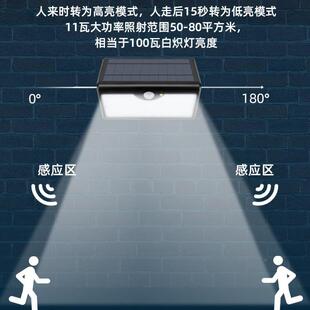 太阳能户外MZW灯庭院家用超亮外明人应体感照壁灯农村院子室防水