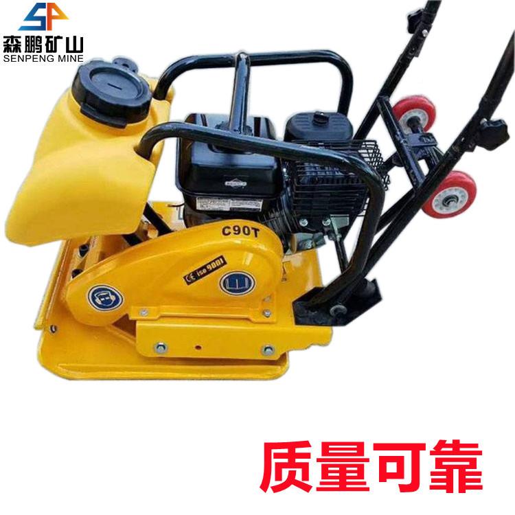 HZR160型双向平板夯汽平板夯852HZR160振动夯内土燃油夯机厂家