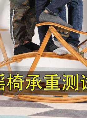 摇VLB椅摇大人折叠躺椅休闲懒人单沙发午睡逍竹遥椅阳老台人摇椅