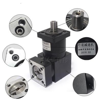角减速机行星减速器5660步进电机/伺7服行星减速器减速箱9直0度8