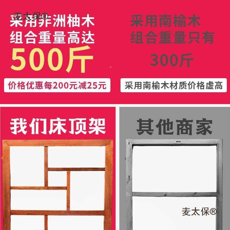 新中典式架子床工古千拔步床踏步FHI床木宫廷仿古实别墅架子家麦,住宅家具,实木床,淘宝优惠券,粉丝福利购,淘宝优惠卷