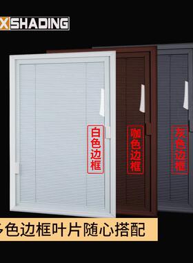 2F降磁控光百叶窗铝合金单玻F76S86MT百内置中空叶内开窗卫生间防