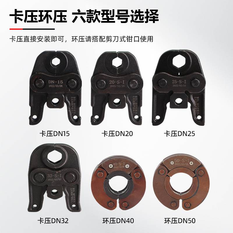 迷你充电式压管钳LS-15-50不锈钢管国标1系2系来水管卡压钳环压钳