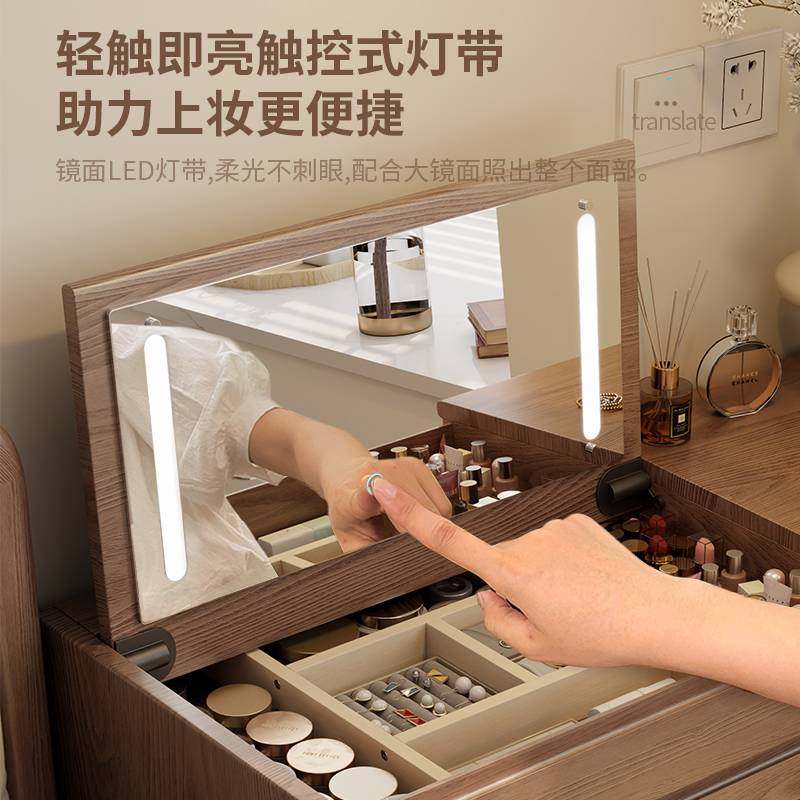 翻盖梳妆台实木小户型化妆柜日式现代简约轻奢卧室化妆桌书桌一体