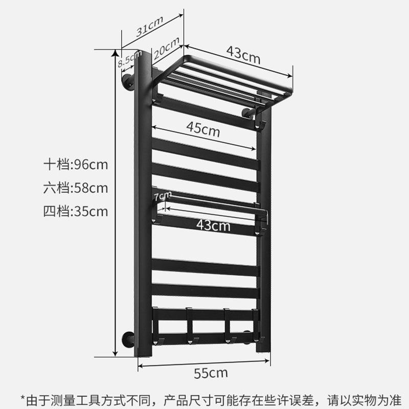 卫生间智能远程电热毛巾架壁挂烘干加热浴室白色毛巾架置物架厂家