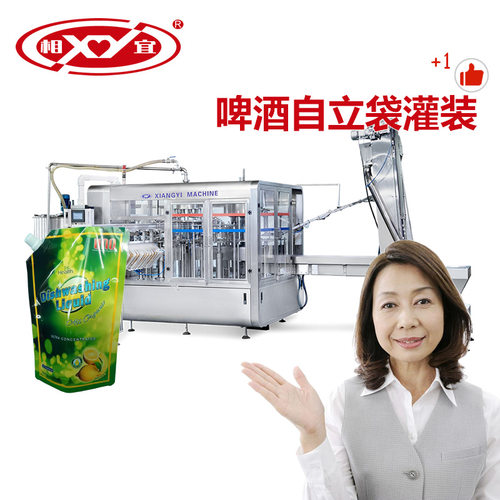 口服液自立袋灌装旋盖机酵素果汁吸嘴袋灌装机沙棘原浆灌装机