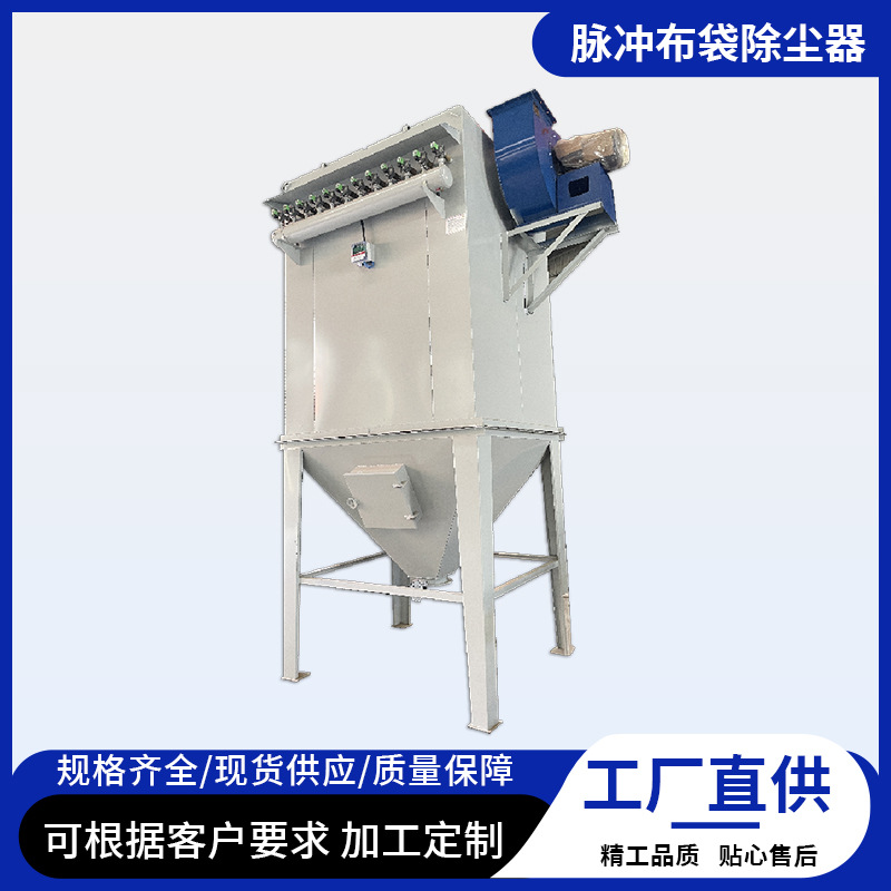 仓顶除尘器 搅拌站仓顶16布袋除尘器 水泥罐脉冲布袋除尘器厂家