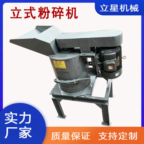 供应小型粉煤机育苗泥土粉碎机无筛底三七灰土磷石膏粉碎机