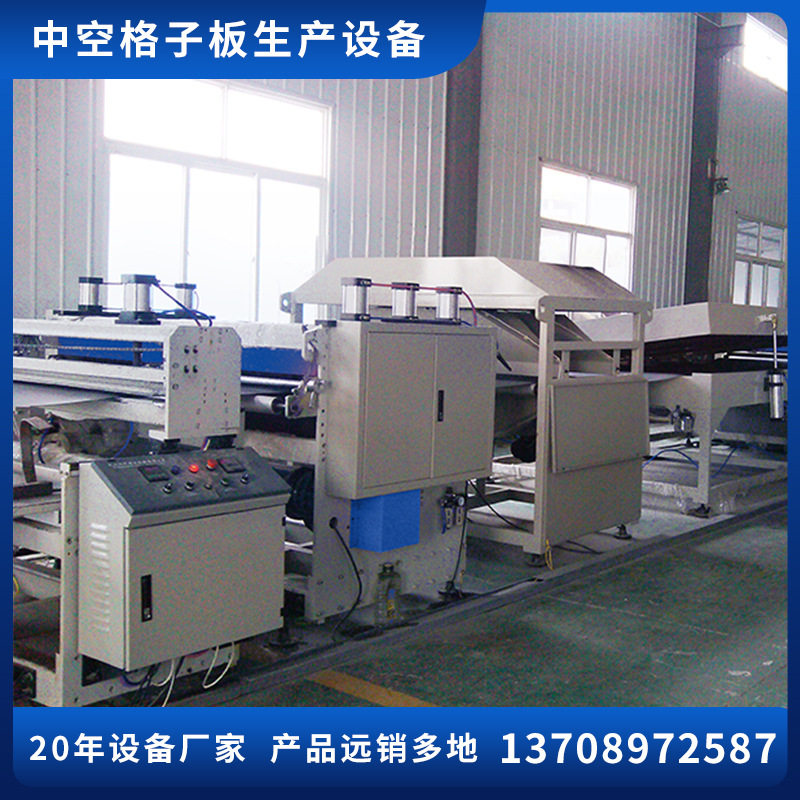 PP中空格子板生产线 中空格子板生产速度：5-6米/分 青岛震雄,机械设备,涂装设备,淘宝优惠券,粉丝福利购,淘宝优惠卷