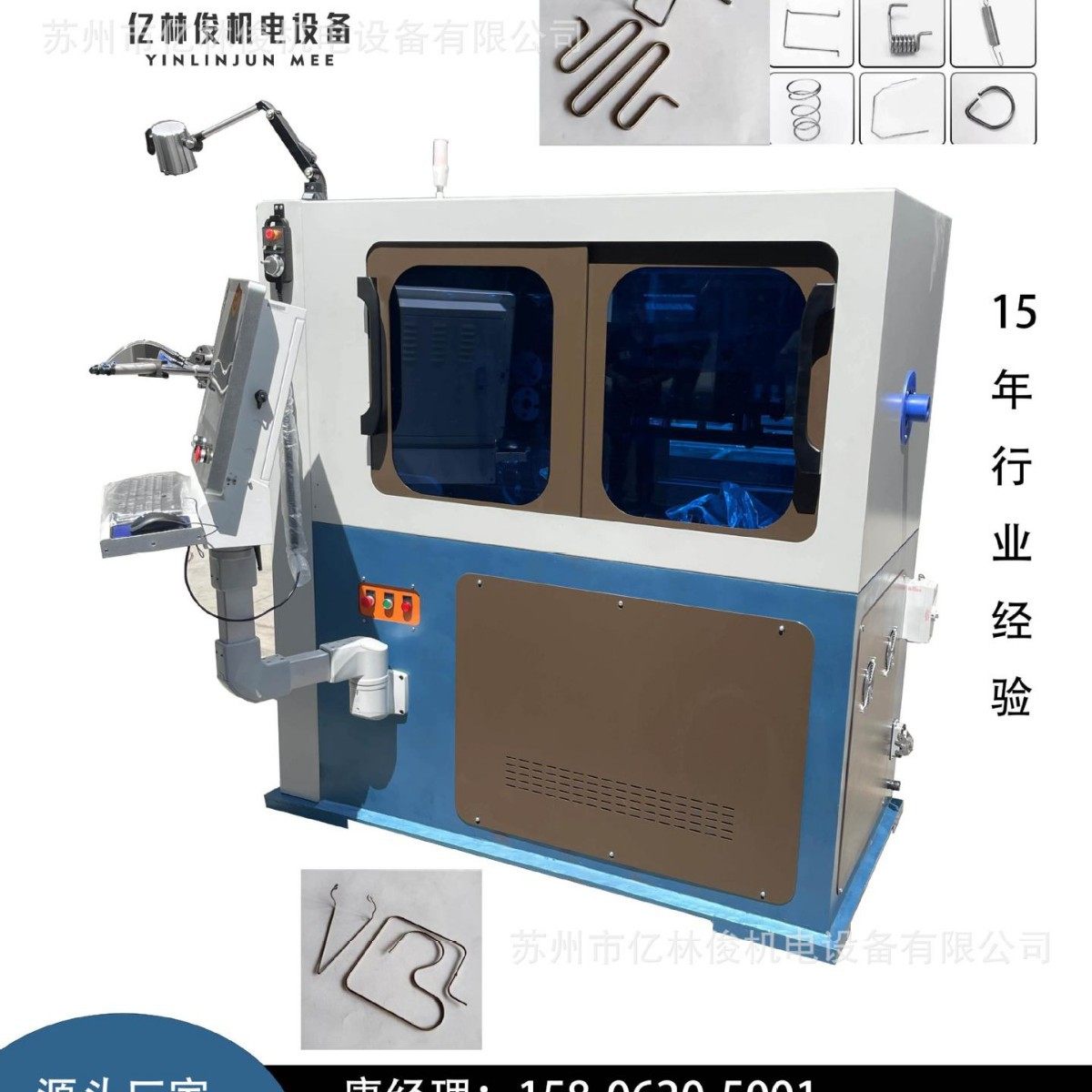 3D折弯机金属线材成型设备生产全自动转头钢丝铁丝转线3D线材成型,五金/工具,机床,淘宝优惠券,粉丝福利购,淘宝优惠卷