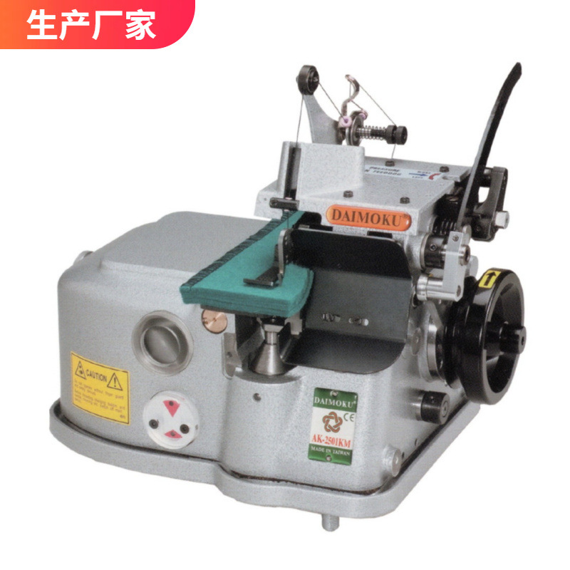厚地毯及特厚料接布机｜AK-2503KM｜3线带切刀｜厚度達16MM