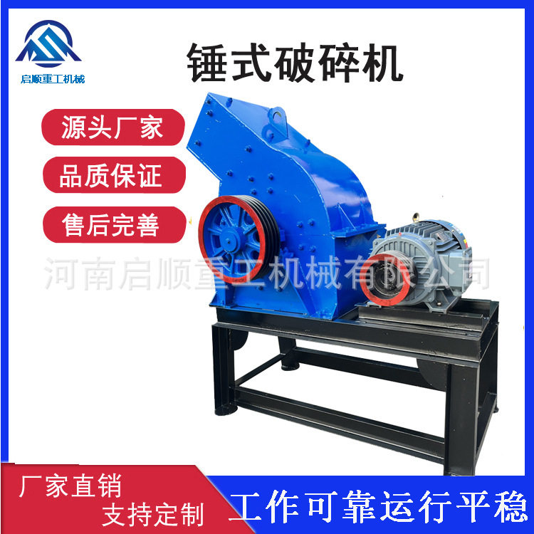 小型柴油动力锤式破碎机  600*400石料移动制砂机 酒瓶玻璃粉碎机,机械设备,破碎机,淘宝优惠券,粉丝福利购,淘宝优惠卷