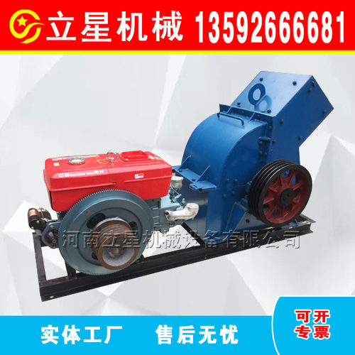 供应锤式岩棉板粉碎机 石膏板破碎机 小型焦宝石骨料粉碎机