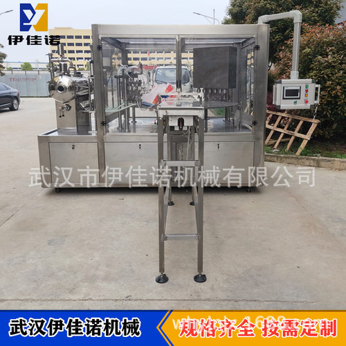 伊佳诺机械YJN-6头自立袋装沙棘原浆果汁饮料全自动灌装旋盖机