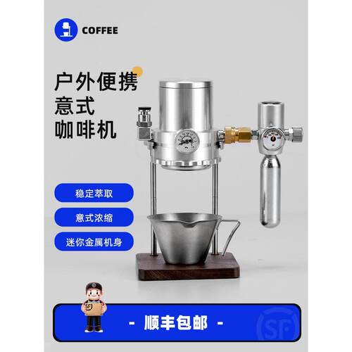 9bar气压浓缩咖啡机户外露营公家庭意式摩卡壶升级版气动咖啡机
