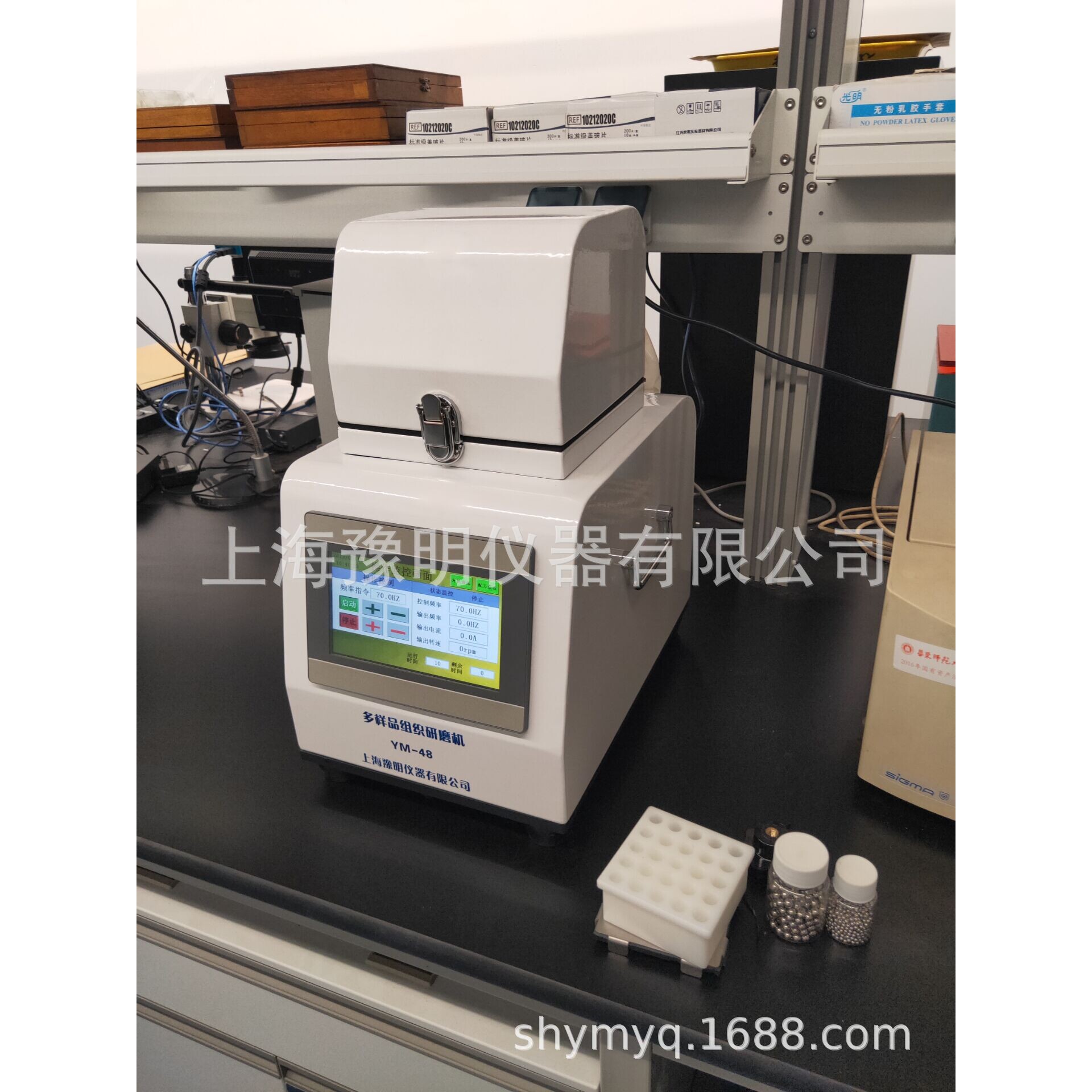全自动多样品快速组织研磨仪、高通量组织研磨仪肉类植物研磨机