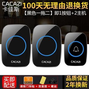 无线门铃二拖一拖三拖一拖一拖二老人呼叫器闪光别墅家用商用门铃