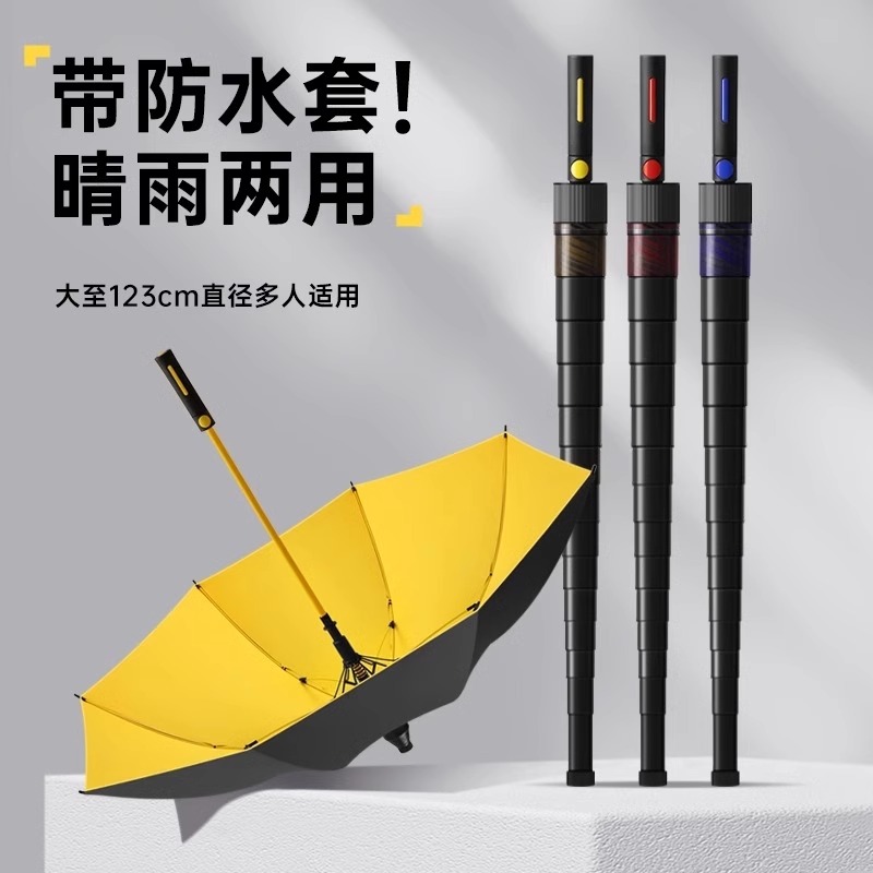 新款自动防水套雨伞加大耐用结实抗风黑色商务定制直杆伞长柄雨伞