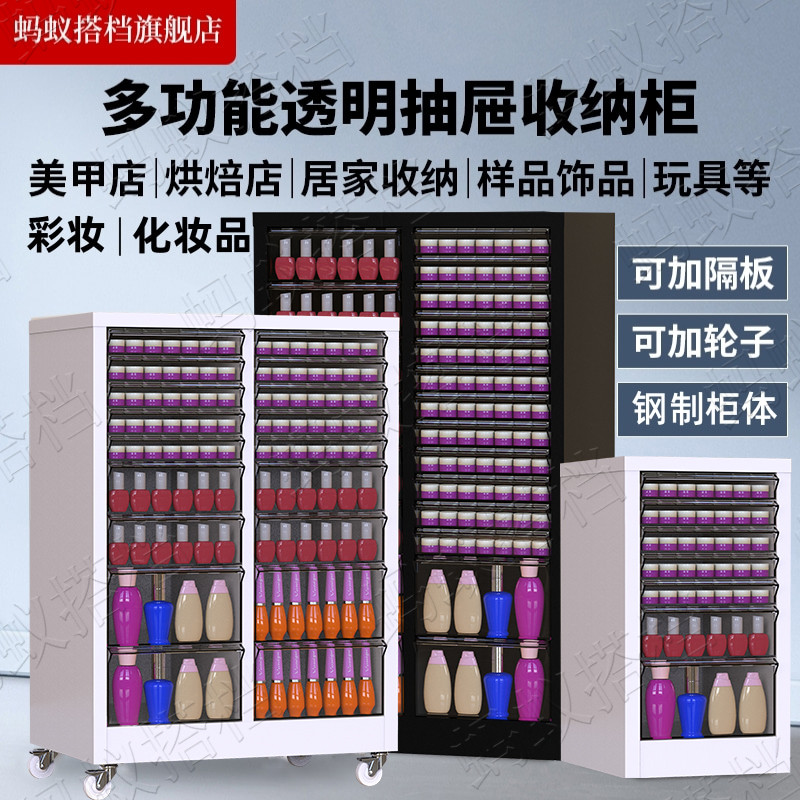 A4文件柜美甲店收纳柜化妆品票据布样分类美彩妆烘焙可移动带轮子