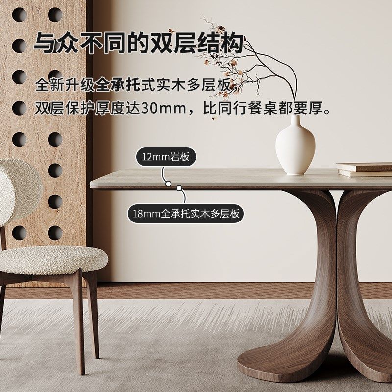 哑光洞石岩板餐桌椅现代简约胡桃色全托底板中古风实木餐桌长方形,住宅家具,岩板餐桌,淘宝优惠券,粉丝福利购,淘宝优惠卷