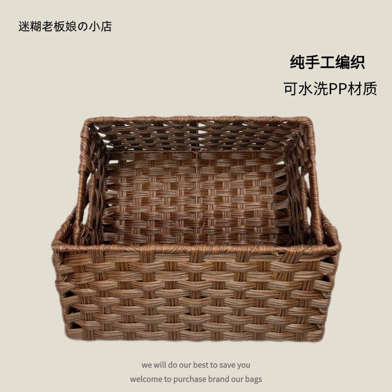 手工编织收纳筐藤编收纳杂物盒衣柜桌面玩具杂物零食草编收纳篮,收纳整理,收纳筐,淘宝优惠券,粉丝福利购,淘宝优惠卷