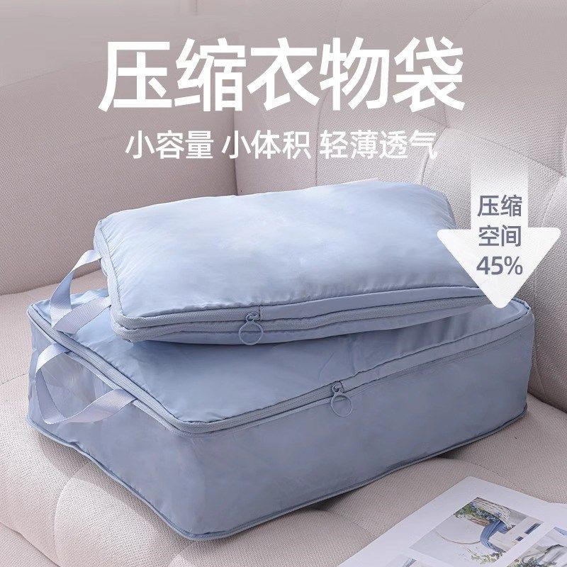 旅行收纳袋内衣内裤分装袋待产包行李箱压缩收纳包出差旅游衣物袋,收纳整理,衣物压缩袋,淘宝优惠券,粉丝福利购,淘宝优惠卷