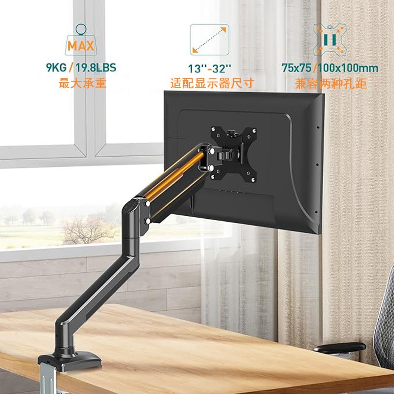 电脑显示器支架机械臂q桌面旋转屏幕可悬臂底座笔记本双屏台式托