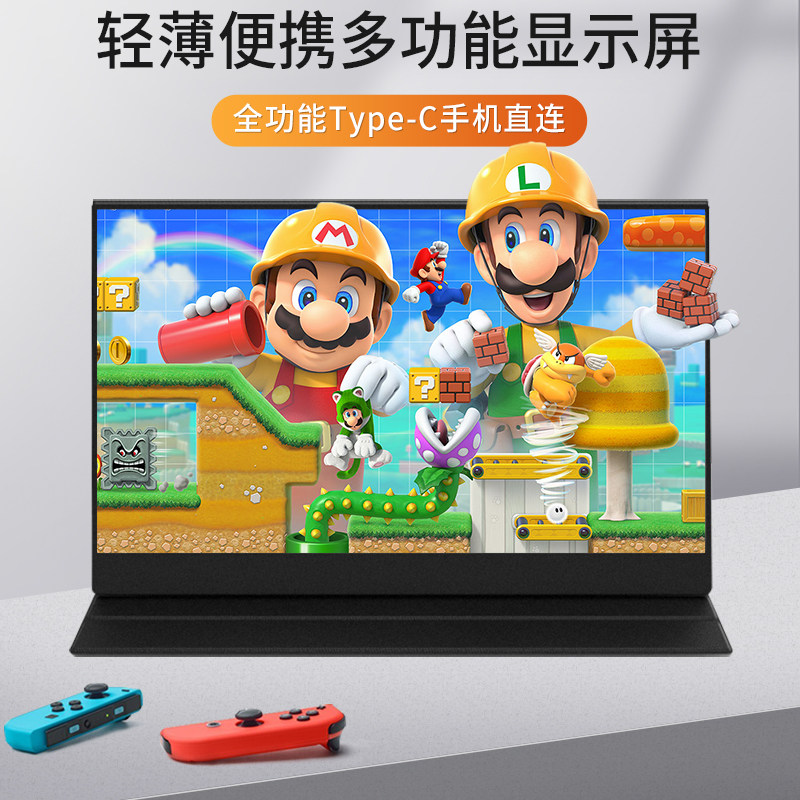 铝合金外壳15寸14寸便携显示器4K触摸屏144Hz笔记本外接扩展副屏,电脑硬件/显示器/电脑周边,便携显示器/显示屏,淘宝优惠券,粉丝福利购,淘宝优惠卷