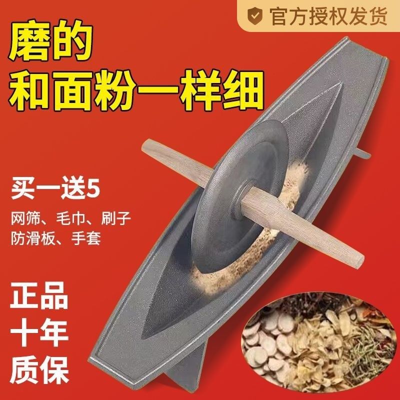 中药碾子药碾槽家用药船老款铸铁药捻子粉碎机生铁手工研磨器老式,厨房电器,磨粉机/药材研磨机,淘宝优惠券,粉丝福利购,淘宝优惠卷