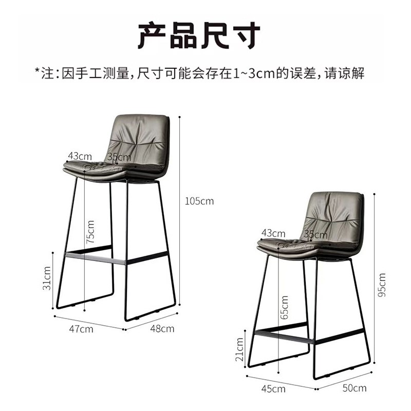 吧台椅靠背凳h高脚凳餐凳吧台凳休闲凳酒吧椅子吧凳家用高凳子