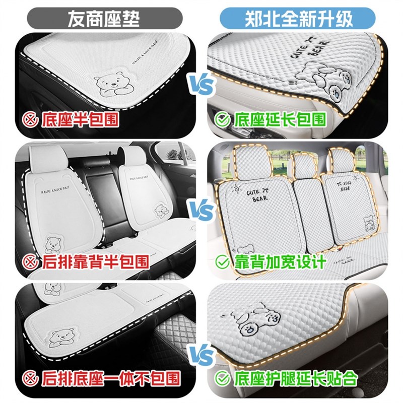 适用于长安深蓝s05座椅套深蓝s07汽H车座垫座套坐垫四季通用夏季