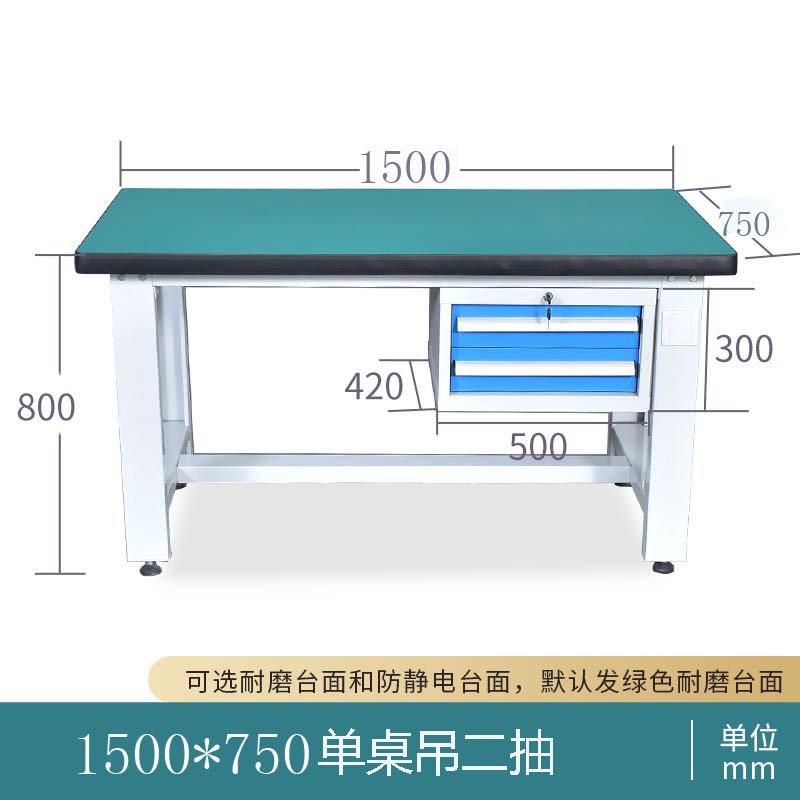 重型钳工工e作台防静电车间操作台实验室电工不锈钢带抽屉加厚维