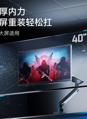 松能X隐士显示器支架大承重12kg电脑屏幕机械臂显示屏底座TX02