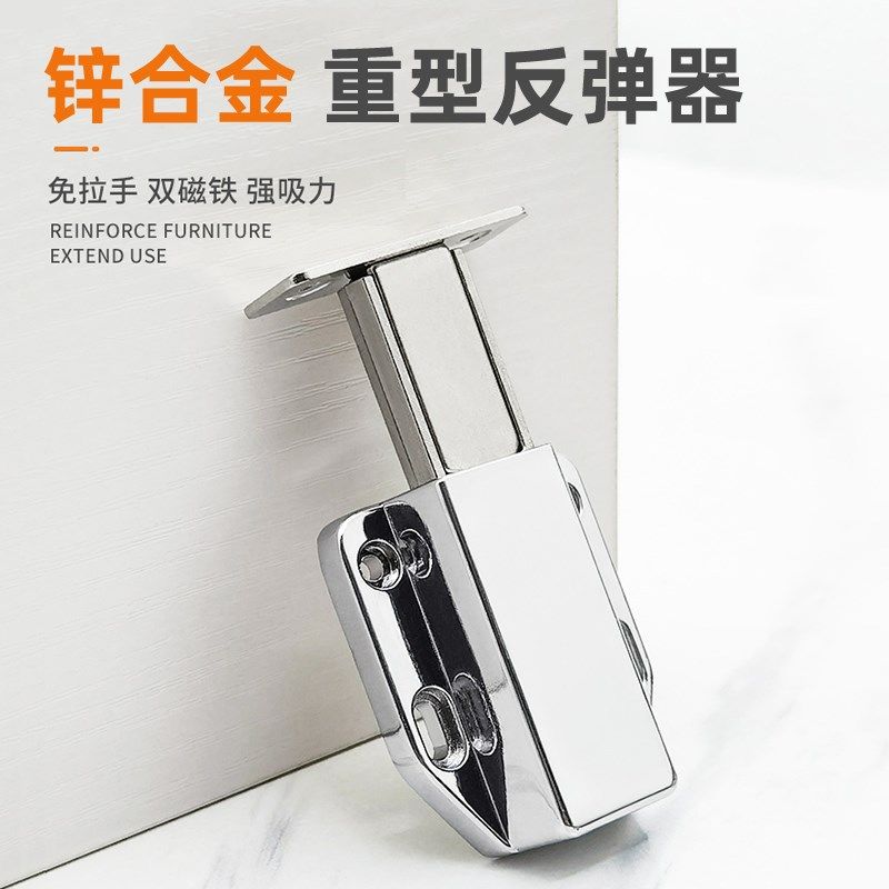 重型门反弹器按压式隐形门橱柜门磁吸门磁吸合器抽屉门吸强力磁铁,基础建材,碰珠,淘宝优惠券,粉丝福利购,淘宝优惠卷