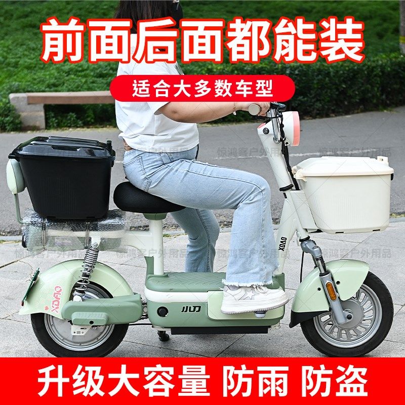 通用新款带锁车筐电动自行车前车篮大容量加厚防水头盔收纳储物箱,电动车/配件/交通工具,电动车车篮/车筐,淘宝优惠券,粉丝福利购,淘宝优惠卷