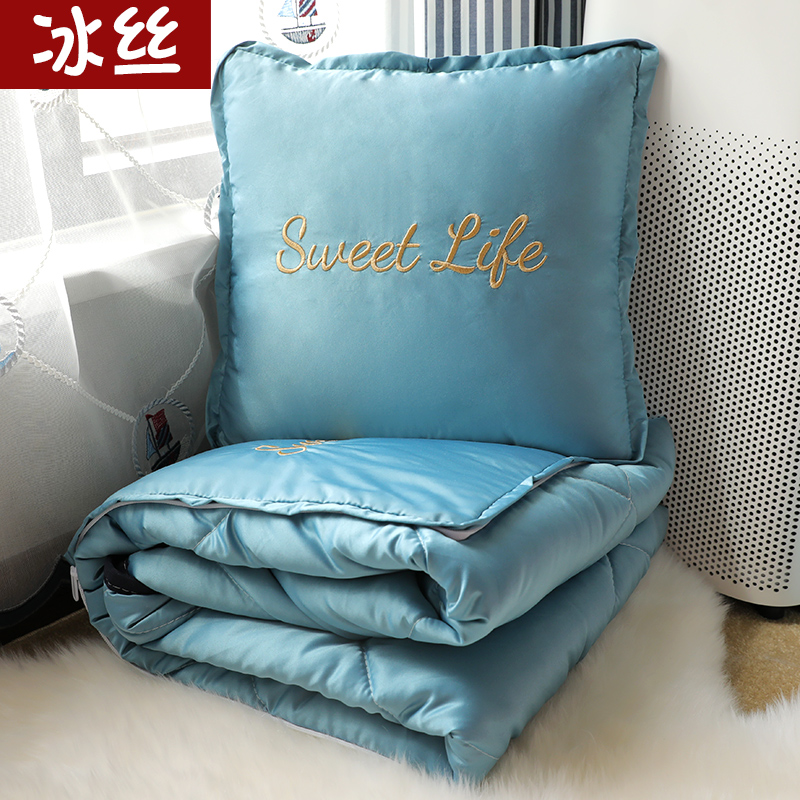 冰丝抱枕被子g两用二合一汽车折叠枕头办公室午睡空调毯子靠垫夏