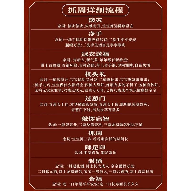 新中式宝宝周岁宴生日布置装饰场景抓阄礼道具网红男女kt板背景墙,节庆用品/礼品,装扮布置套餐,淘宝优惠券,粉丝福利购,淘宝优惠卷