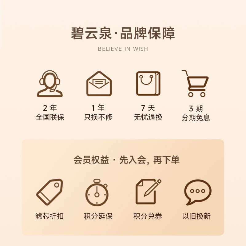 碧云泉M3小型直饮水机台t上式家用净水器加热一体机过滤自来水莱